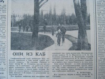 Прикрепленное изображение: IMG_3073.JPG